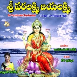 Sri Varalakshmi Jayalakshmi-NSYNUAVWRHs