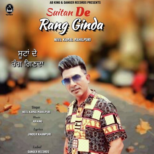 Suitan De Rang Ginda