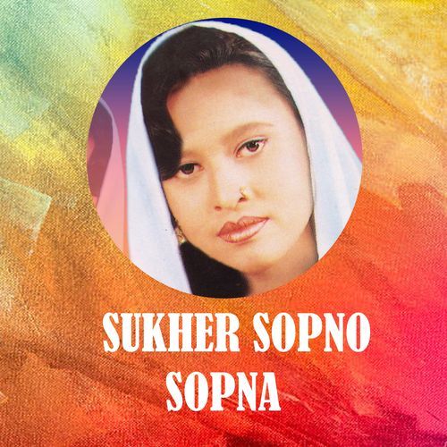 Sukher Sopno