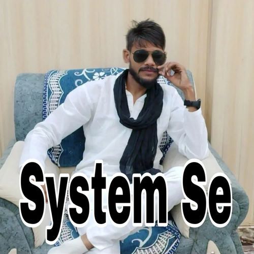 System Se