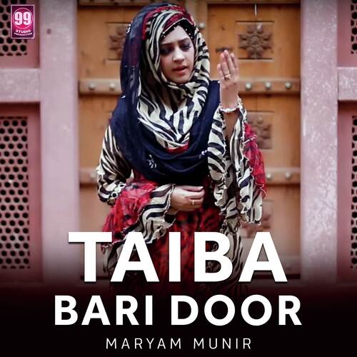 Taiba Bari Door