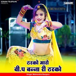 Tarko Mare Vp Bana Ro Tarko