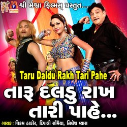 Taru Daldu Rakh Tari Pahe-Oz0hbgxTdgc