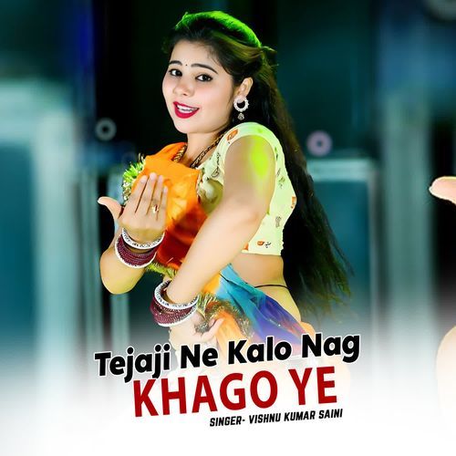 Tejaji Ne Kalo Nag Khago Ye