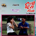 To Dis Gela A Breakup Song