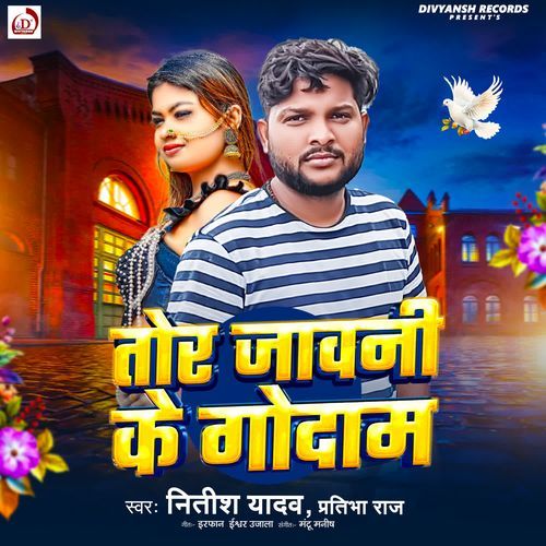 Tor Jawani Ke Godaam