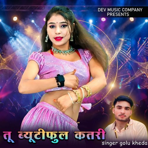 Tu Beautiful Katri