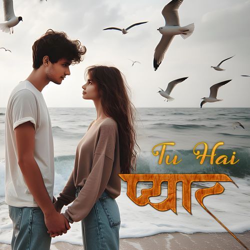 Tu Hai Pyar