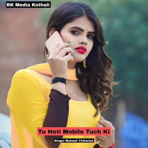 Tu Hoti Mobile Tuch Ki