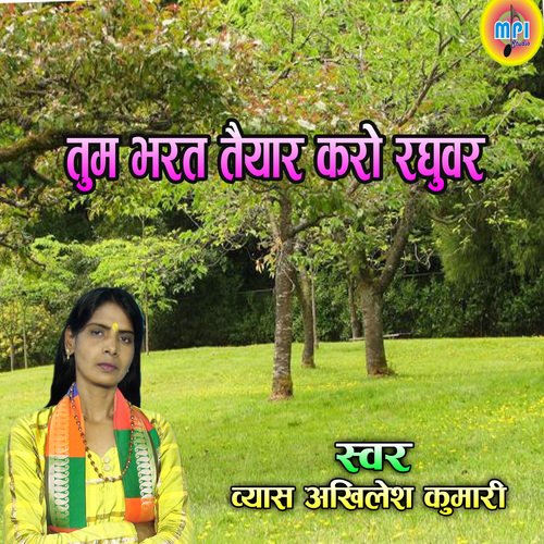 Tum Bharat Taiyar Karo Raghuvar Aane Bale