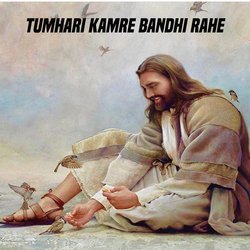 Tumhari Kamre Bandhi Rahe-RR0-eztxW3w