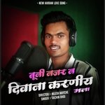 Tuni Najar Na Diwana Karniya Mala