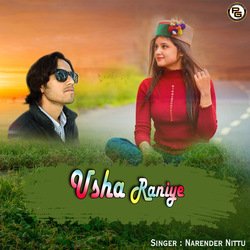 Usha Raniye-Egw9WEV8UHQ