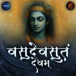 Vasudevasutam Devam