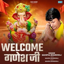 Welcome Ganesh Ji