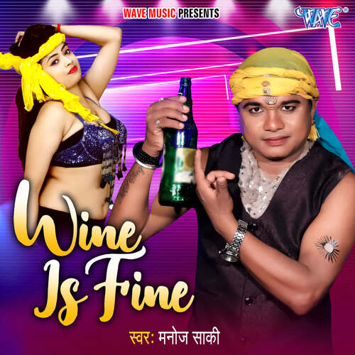 Wine Is Fine