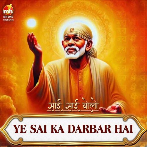 YE SAI KA DARBAR HAI (From "SAI SAI BOLO")