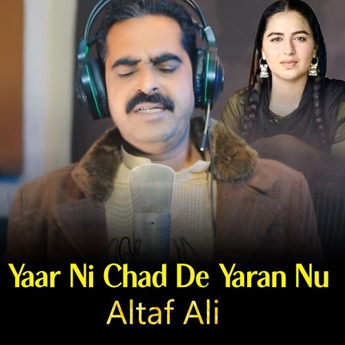 Yaar Ni Chad De Yaran Nu