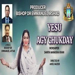 Yesu Agy Chukday-Gwsbc0AIBUE