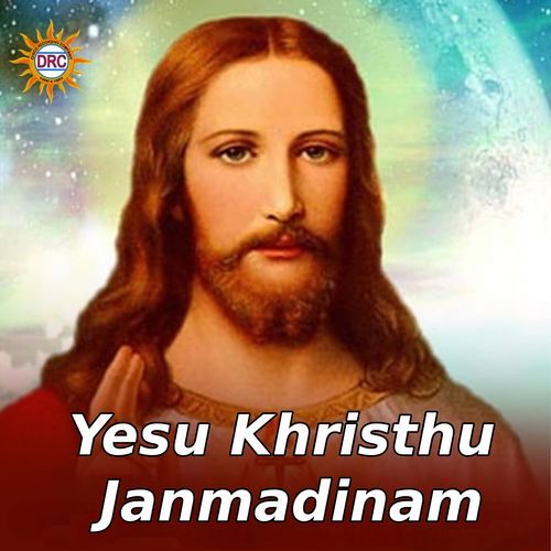 Yesu Khristhu Janmadinam_poster_image