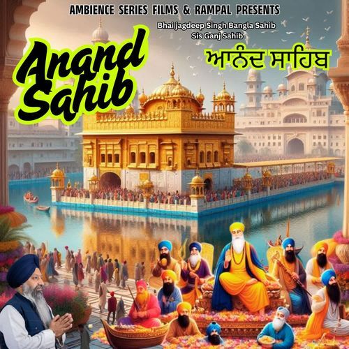 ANAND SAHIB