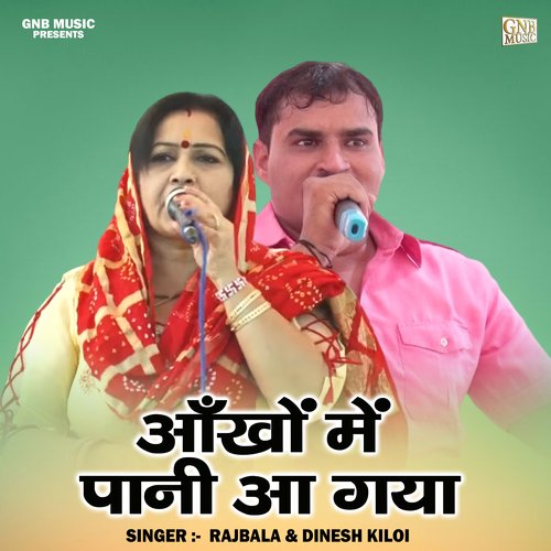 Aankhon mein pani aa gaya (Hindi)