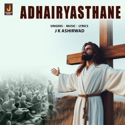 Adhairyasthane-FF4aWRNkYn4