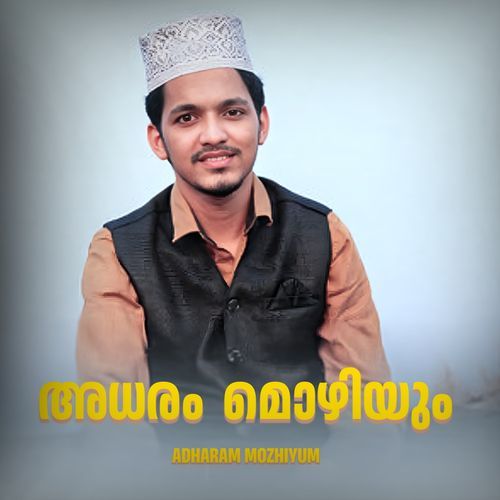 Adharam Mozhiyum