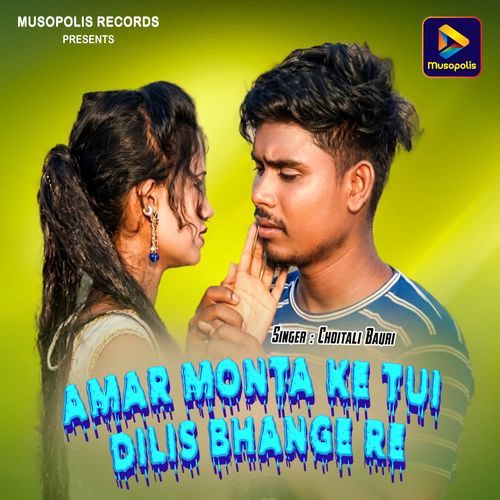 Amar Monta Ke Tui Dilis Bhange Re
