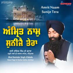 Amrit Naam Sunije Tera-KgRZRixUeXE