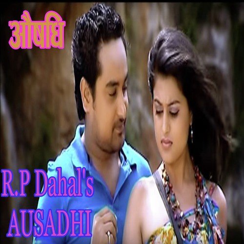 Ausadhi