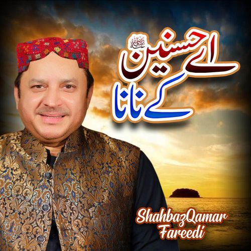 Aye Hasnain Ke Nana