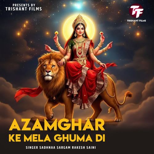 Azamghar Ke Mela Ghuma Di