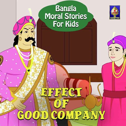 Bangla Moral Stories for Kids - Effect Of Good Company
