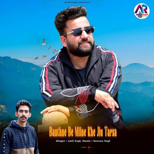 Banthne Be Milne Khe Jiu Tarsa