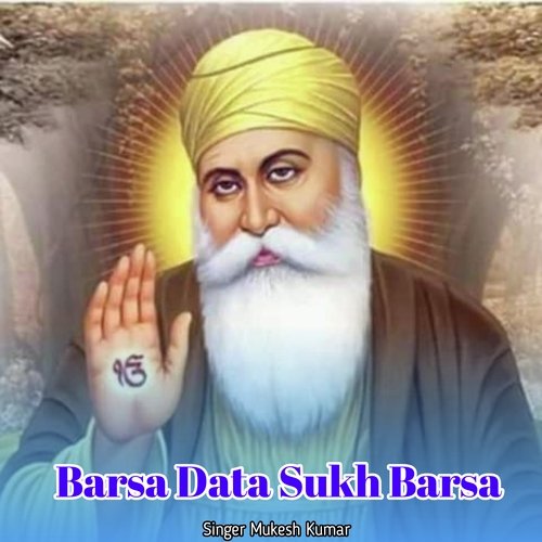 Barsa Data Sukh Barsa