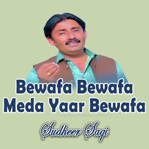 Bewafa Bewafa Meda Yaar Bewafa