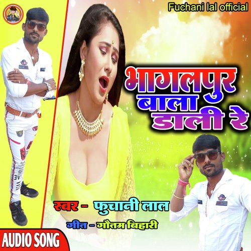 Bhagalpur wala dali re (Bhojpuri Song)