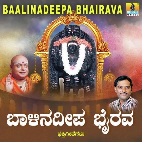 Baalinadeepa Bhairava