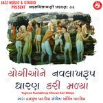 Yogione Navlakhrup Dharan Kari Malya