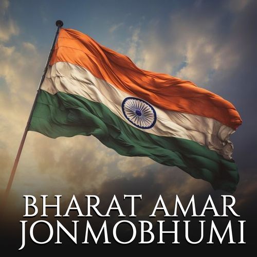 Bharat Amar Jonmobhumi