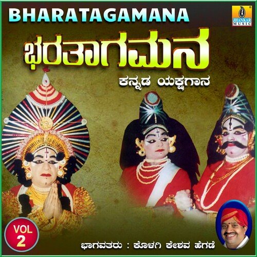 Bharatagamana, Vol. 2