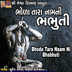 Bhoda Tara Naam Ni Bhabhuti-NxovABJXdAM