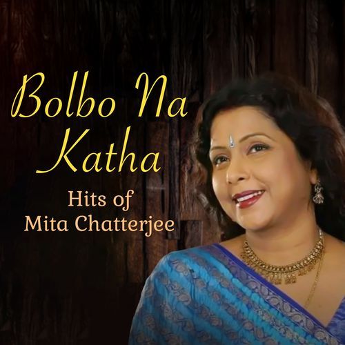 Bolbo Na Katha Hits of Mita Chatterjee