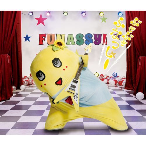 Boogie Boogie Funassyi -Funassyi Official Theme Song 2- (Karaoke)