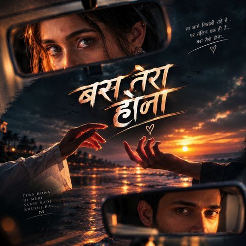 Teri Aankhon Mein