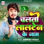 Chalto Lalten Ke Naam