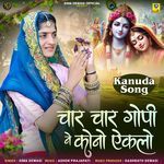Char Char Gopi Ne Kono Ekalo Kanuda Song