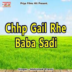 Chhp Gail Rhe Baba Sadi-IR0AZTVHc0E