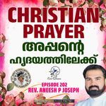 Christian Prayers Episode 202 (Appante Hridayathilekk)
